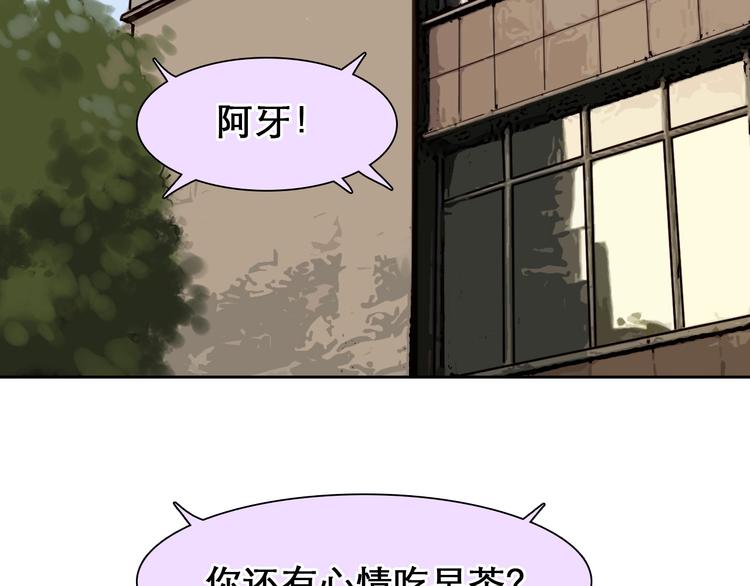 第48话 找到你了68