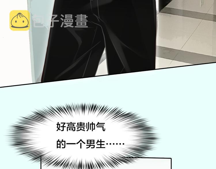 第14话 蓝草的故事8
