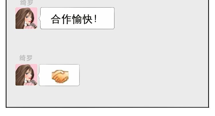第一季完结篇 绝望的漩涡32