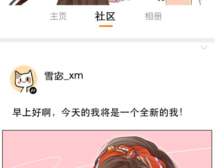 第54话 账号回归85
