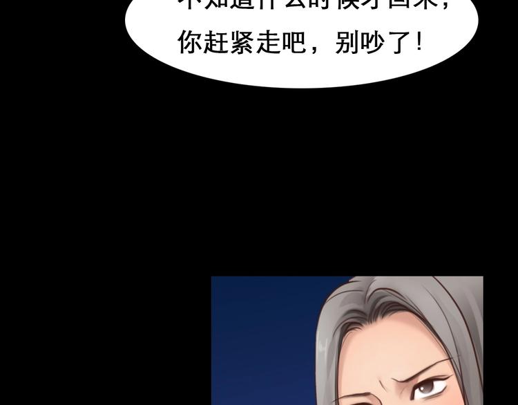 第48话 找到你了32