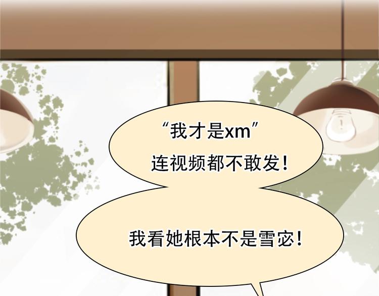 第一季完结篇 绝望的漩涡59