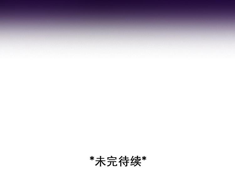 第38话 风波再起97
