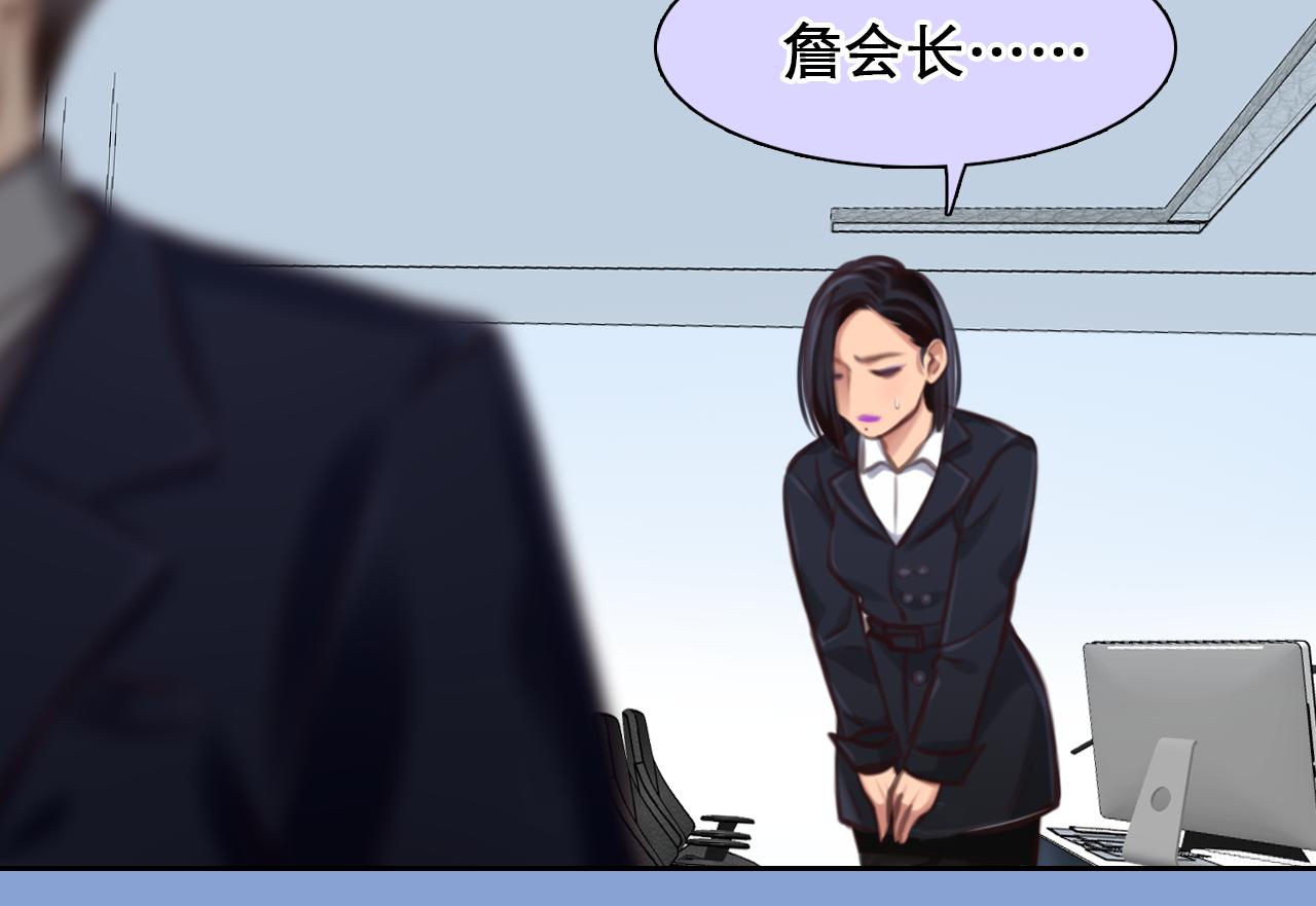 第58话 案件大进展93