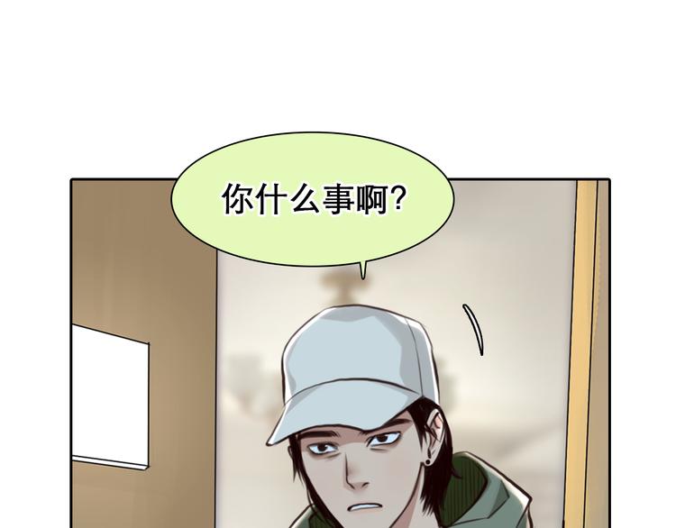 第9话 不择手段82