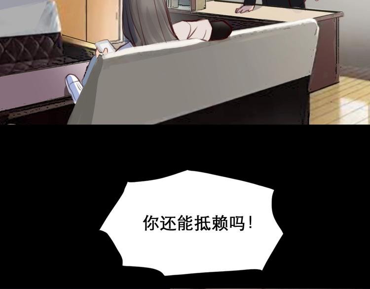 第45话 蛛丝马迹3