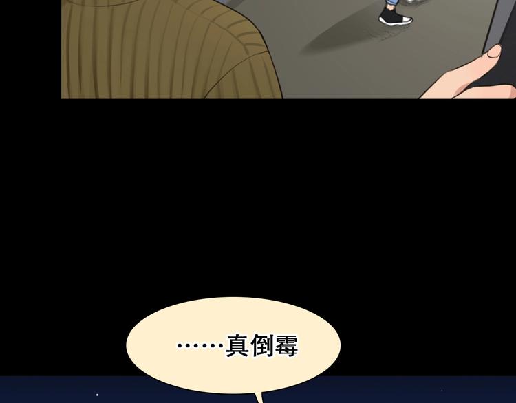 第48话 找到你了36