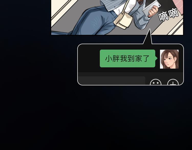 第4话 波及家人68