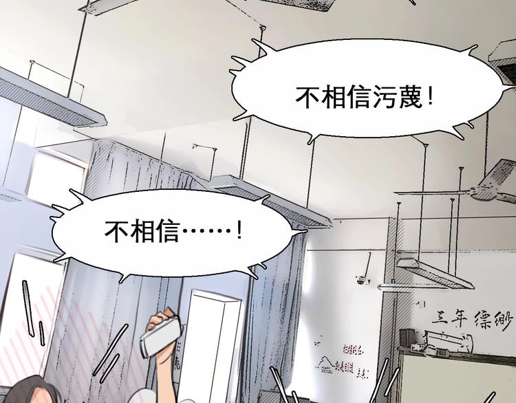 第13话 徒有虚颜39