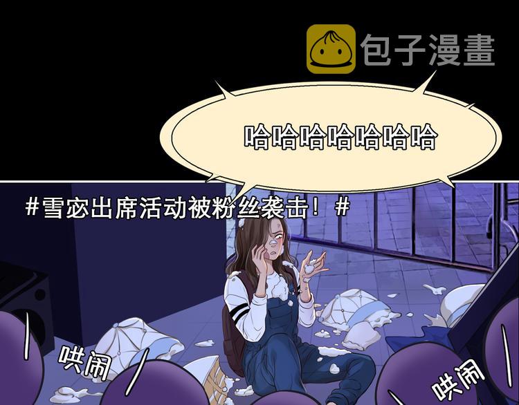 第3话 突发事件！131