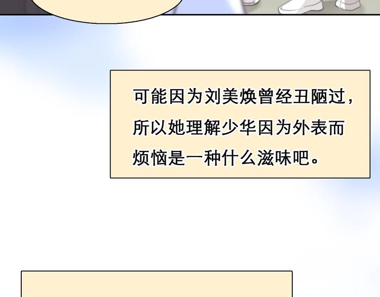 第43话 心结与丑闻68