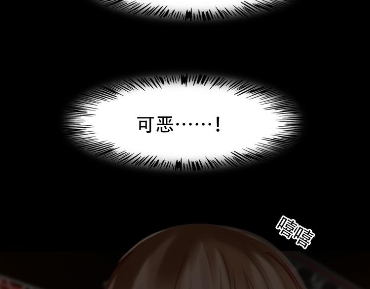 第38话 将被取代？8