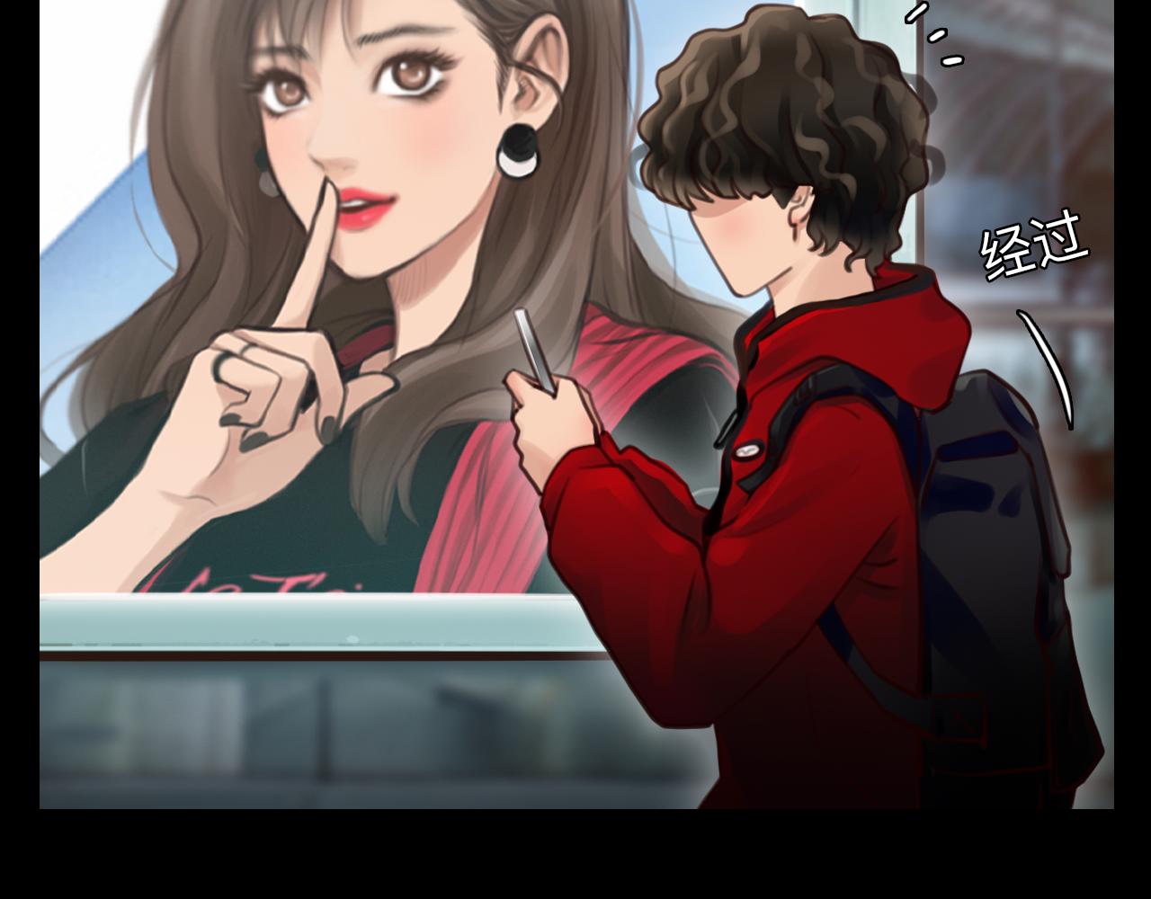 第83话 番外 关于雪宓的一切21