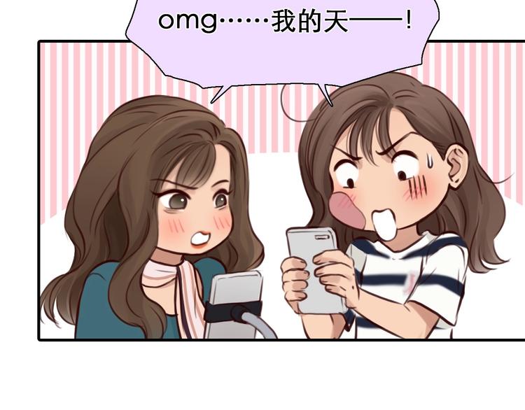 第28话 外貌之下5