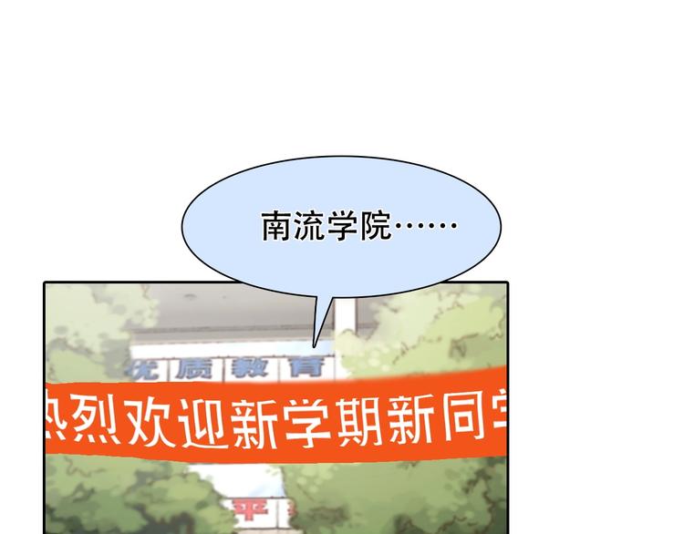 第37话  改变我的你84