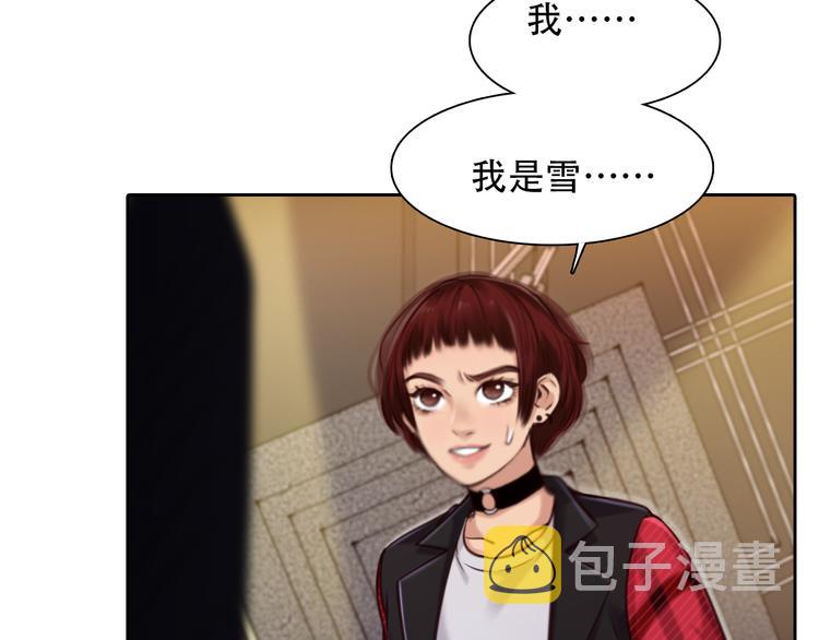 第28话 友情协助5