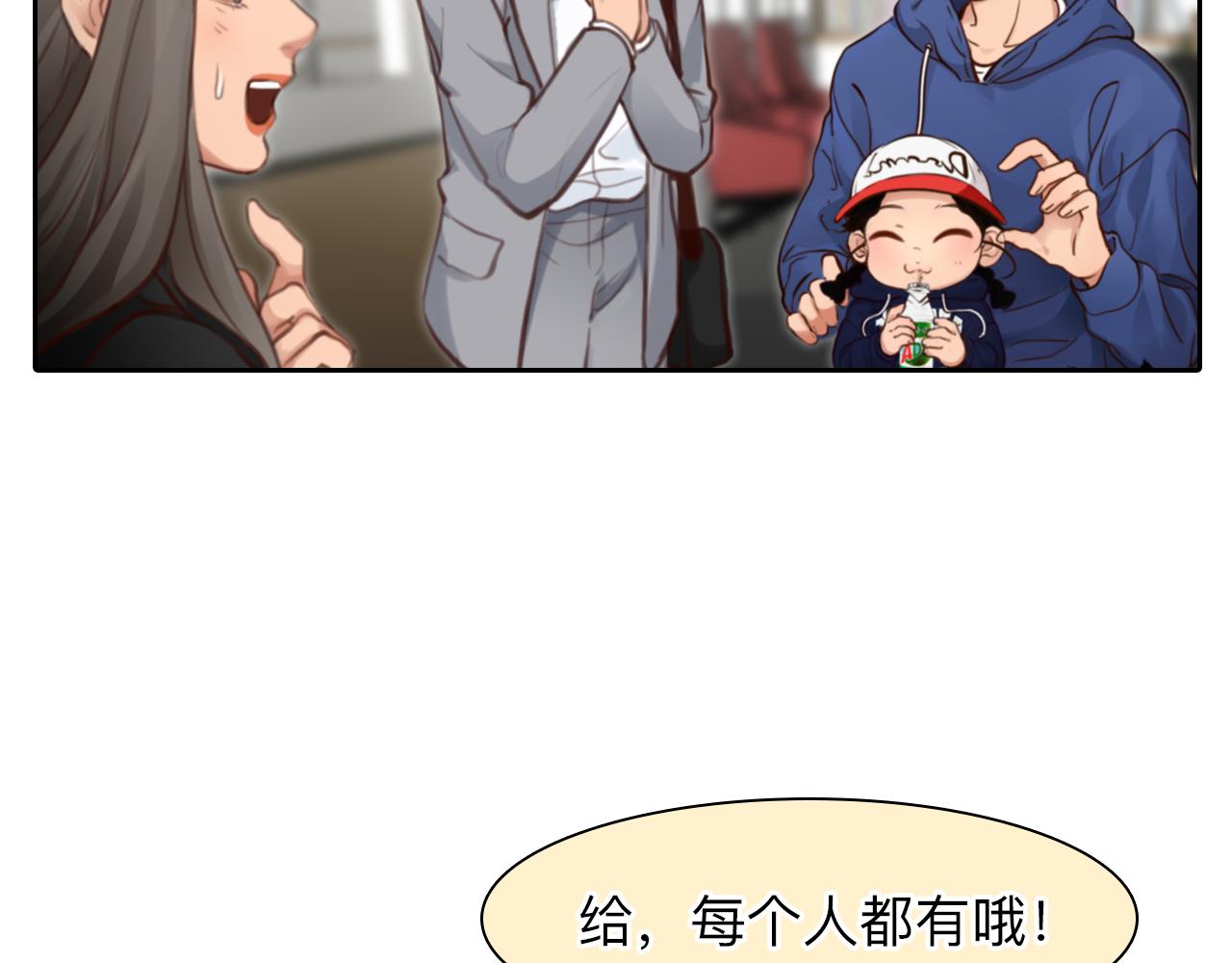 第81话 回归29