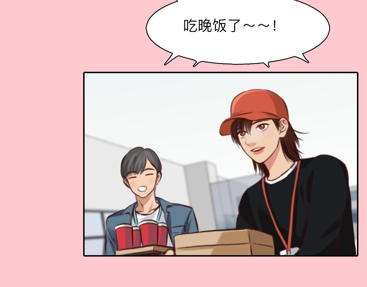 第71话  讨厌的人61