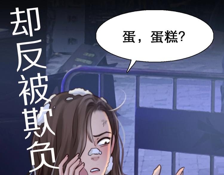第2话 再见面107