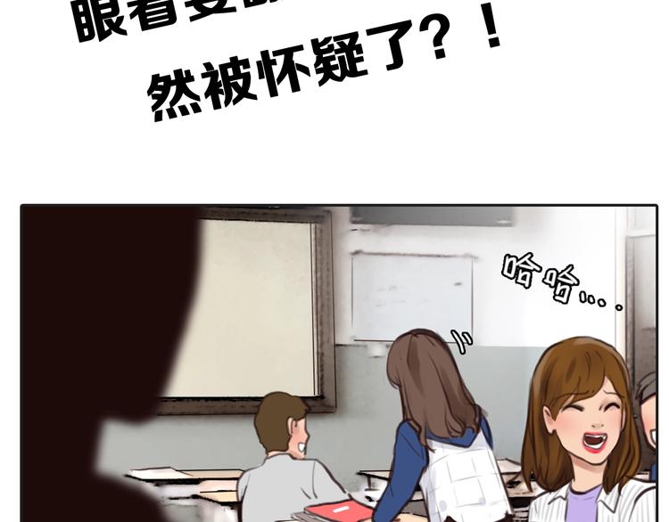 第2话 P图女神横空出世84