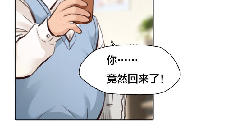 第14话 蓝草的故事43