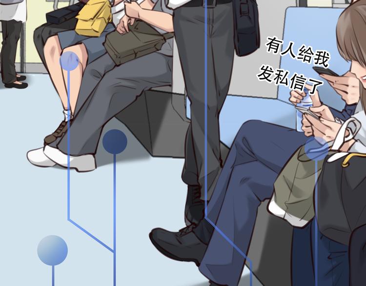 第41话 启动平民偶像计划84