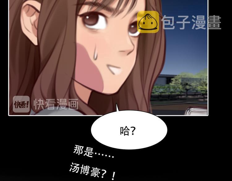 第32话 老友聚会11