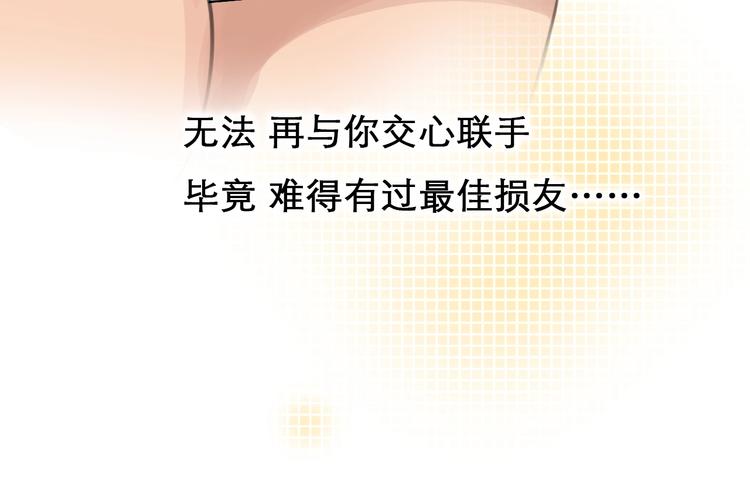 第34话  小胖的呼唤92