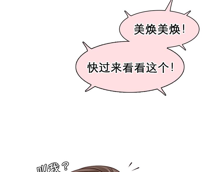 第5话 识破照骗36