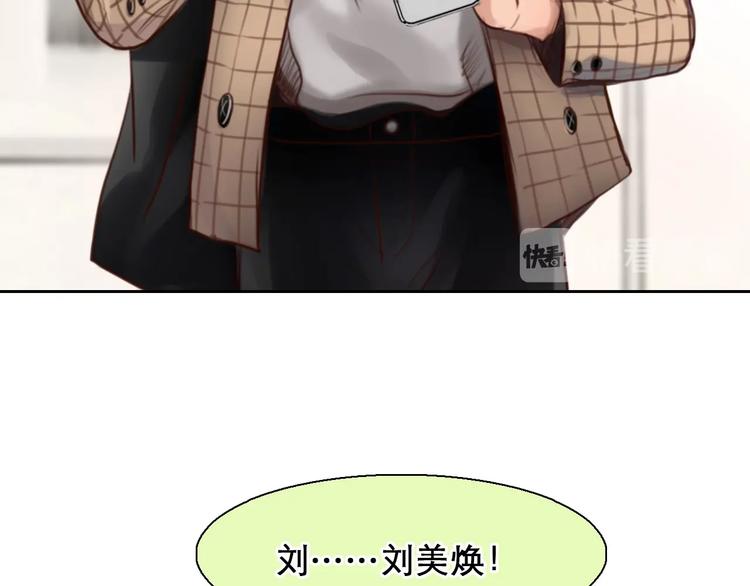 第45话 蛛丝马迹85