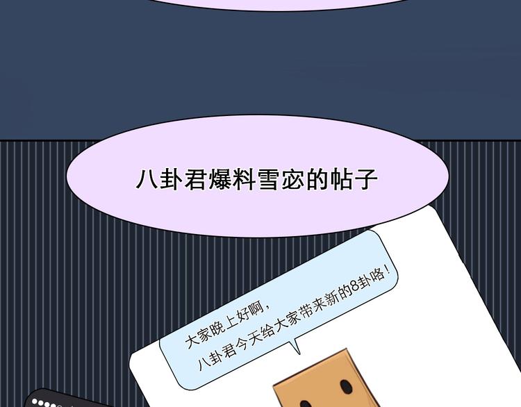 第19话 双赢17