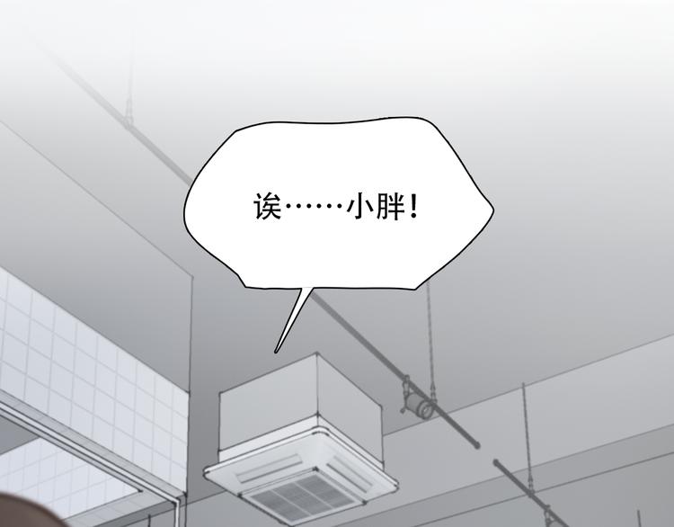 第43话 打开快递94