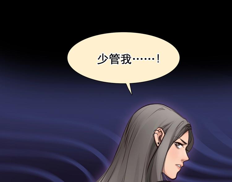 第48话 找到你了2