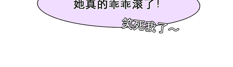 第3话 私欲的代价96