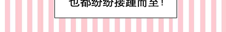 第26话 意外的春天？29