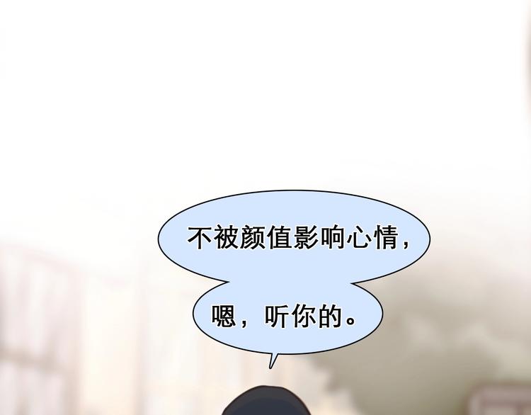 第33话  是你吗？22