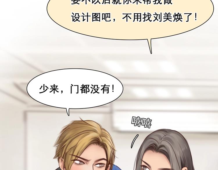 第43话 心结与丑闻42