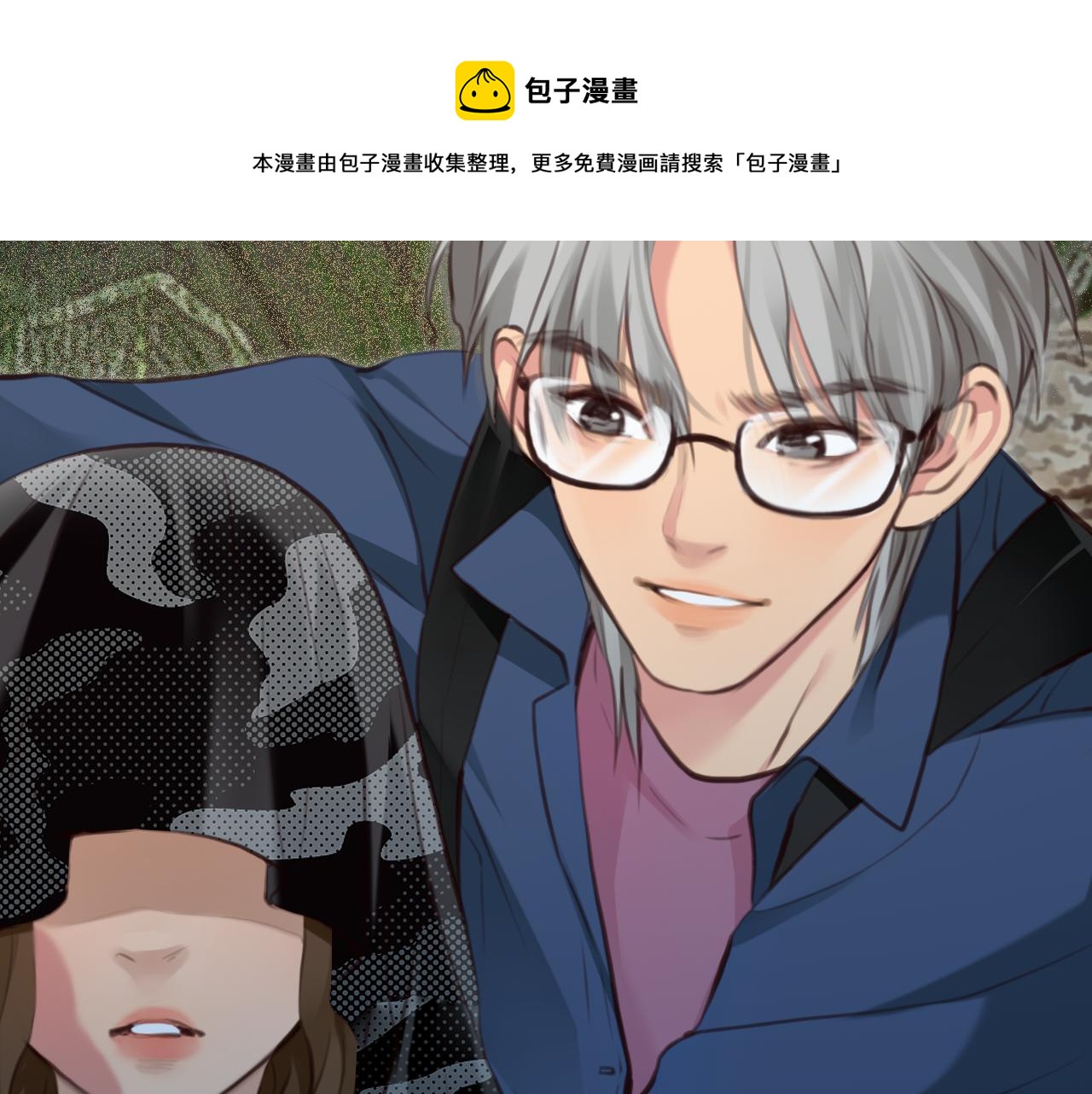 第76话 千里奔赴只为你68