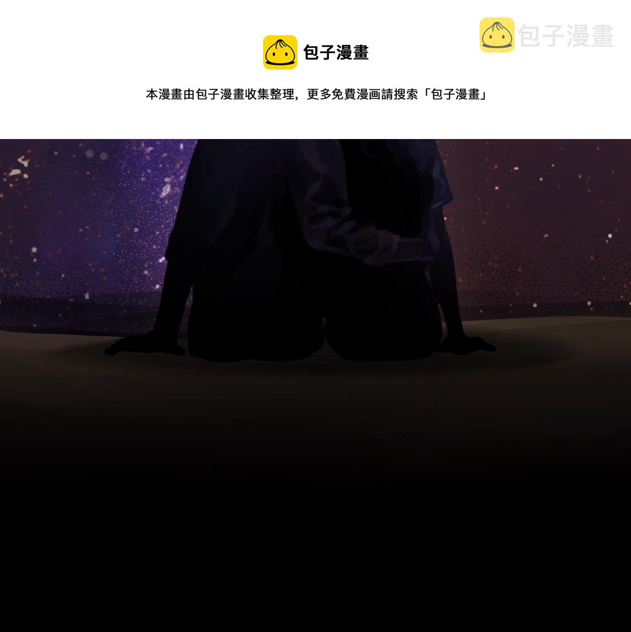 第77话 大漠之旅结束68