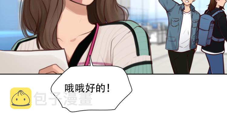 第41话 启动平民偶像计划51
