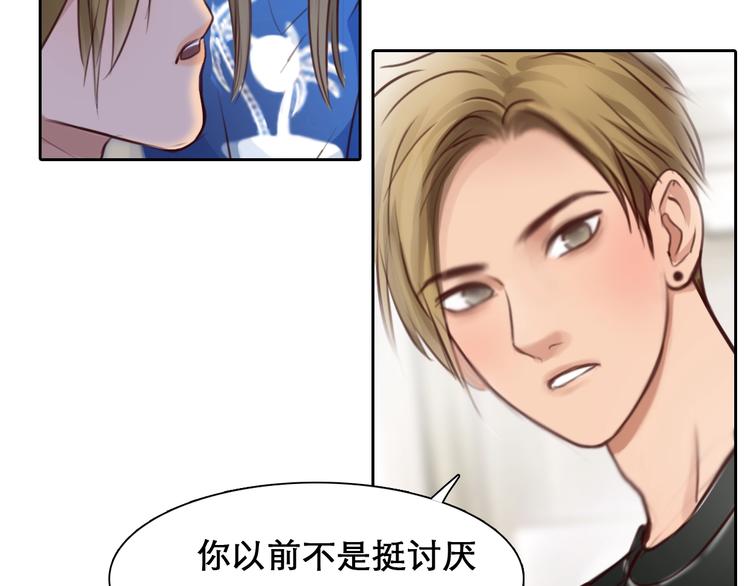 第43话 心结与丑闻46
