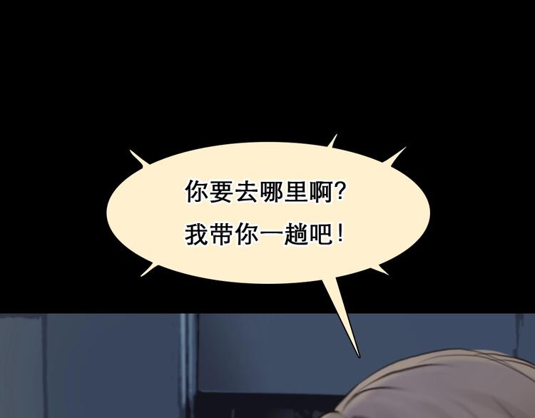 番外 女孩（中）26