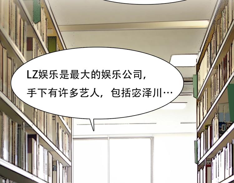第53话 第一次反击64
