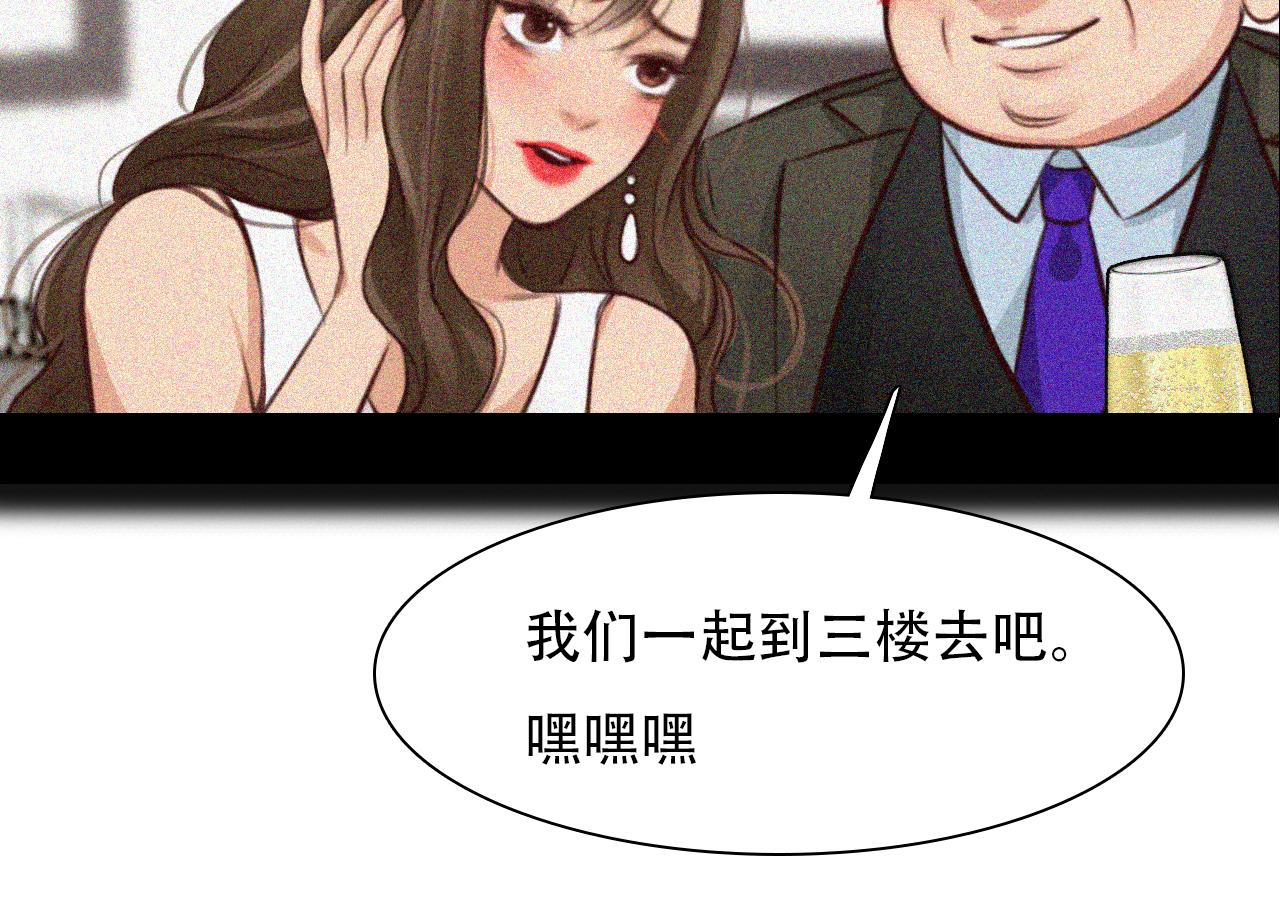 第65话  詹士森招供56