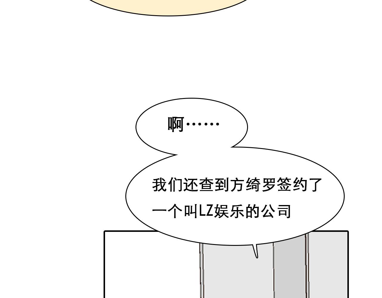 第58话 案件大进展80