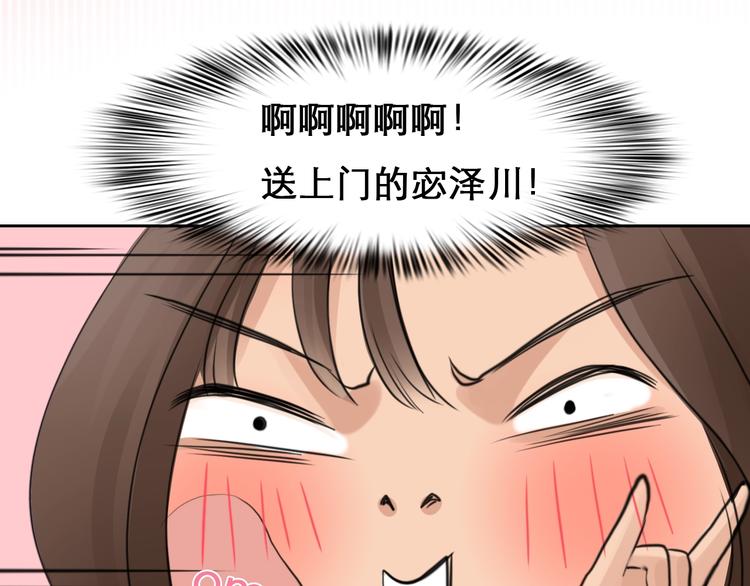 第24话 “完美世界”101