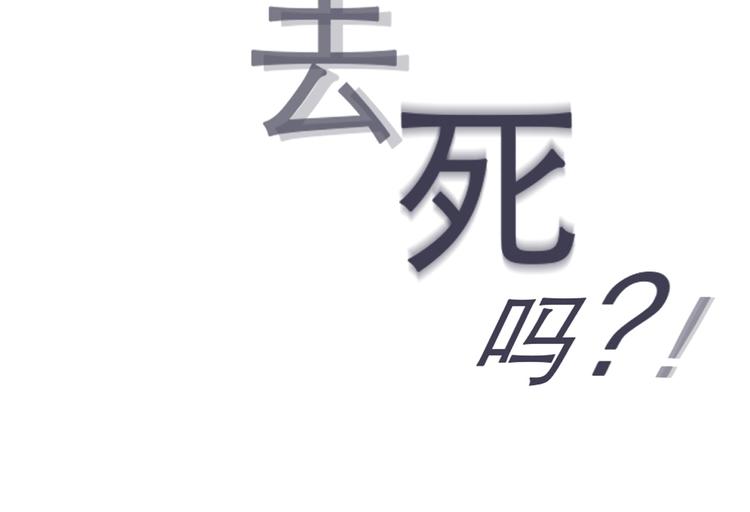 序章 徒有虚颜的少女扭转命运！38