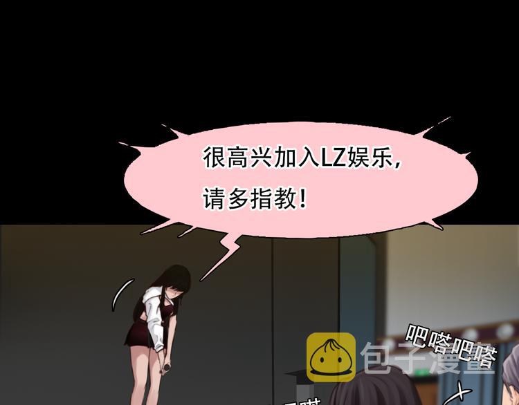 第36话 娄兰登场53