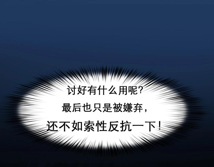 第41话 她是我的朋友。35