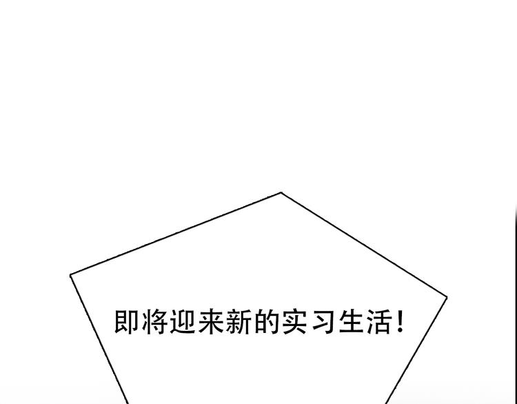 第11话 清醒121